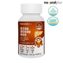 밀크시슬 밀크씨슬 추출물 효능 효과 고함량 실리마린 비타민비군 1개