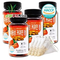 HACCP 식약처 인증 강황 수용성 커큐민 커큐민환 강황가루 강황커큐민 수용성커큐민 분말 정 (600mgx90정)+ 슈퍼푸드.com 연자육 티백, 4세트, [(600mgx90정) + 1g]