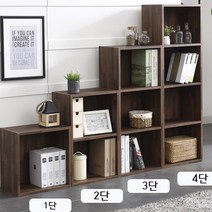 [예작퍼니처] 인테리어 수납공간박스 6color 1단 2단 3단 4단, 워시