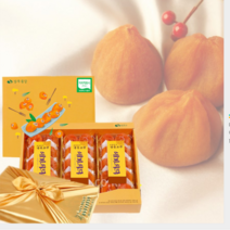 [고급3중포장] 상주 반건시 건시 곶감 선물세트 명절 선물 세트, 20개입, 50~55g
