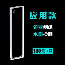 분광 광도계용 석영 큐벳 셀 자외선 투과 경로길이 0.5mm 1mm 2mm 3mm 5mm, 0.5mm 응용 모델