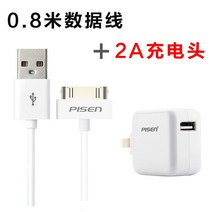 아이팟클래식 Pinsheng 4s Apple iphone4 데이터 케이블 넓은 mp3, ipad 충전 헤드 2a + Apple 44s 케