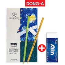 동아 파블 그라피코 지워지는 색연필 12색 + 펜텔 아인지우개(중) 1세트, 그라피코 지워지는 색연필 12색 + 아인지우개(중)