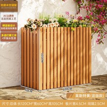 부식방지 원목 실외기 커버 덮개 발코니 루프탑 옥상 야외 나무 에어컨 가리개, F.세로 120x60x105 옐로우