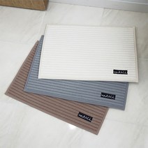 DJAGSO 베르시 발매트 3color, 아이보리