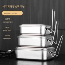 Z3JC 피크닉 캠핑 스텐 뚜껑 포함 직사각형 다층 도시락통, Z3JC 홑겹 도시락-대