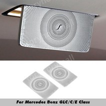 벤츠 부메스터 스타일 튜닝 스피커커버 덮개 DIY 셀프 W213 W205 X253, E
