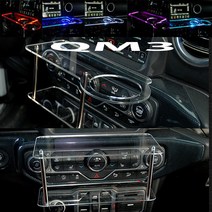 QM3 미니 2단 차량용 무중력테이블 컵홀더 스마트폰 핸드폰 거치대, 컵홀더 타잎, LED없음, 1개