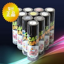 일신 쉐보레자동차 카페인트 스프레이, 99개, 코코넛 샴페인 133 - GJU