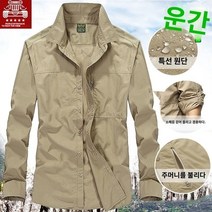 등산남방 밀리터리 캠핑 셔츠 남성 여름 남방 기능성 스판 난방 전장 지프 봄과 여름 남자와 여자의 전술 롱 -얇은 얇은 셔츠 빠른 마른 안감 야외 등산 느슨한 크기