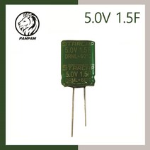 5.0V 1.5F 슈퍼캐퍼시터 콘댄서, 1개