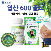종근당 임산부 수유부 예비맘 가임기 엽산제 folicacid 임신 준비 초기 중기 레몬 엽산 보충 제 영양제 마미엽산 추천 식약처인증 건강기능식품, 90정 1통, 1개