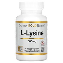 캘리포니아 골드 뉴트리션 L-라이신 500mg 베지캡슐 60정