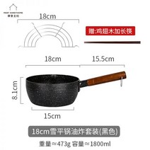 튀김솥 주물 1인 면삶는 현대 주부 일본식 튀김 프라이팬 붙지 않는 팬 연료 절약 특수 가정용 소형, 03.18cm 튀김기(블랙) + 필터 랙