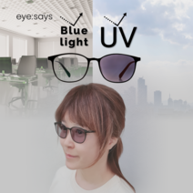 아이쌔즈 자외선 블루라이트 겸용차단 눈부심 방지 변색 얇은 뿔테 사각안경 BioFlex UVCH S1 black