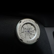 자동차 스타트버튼 셔터 몰딩 커버 실내 악세사리 꾸미기 오토 바이크 튜닝 인테리어 용품, 그레이(1p)