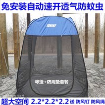 야외 여름 모기장 텐트 캠핑 그늘막 여름 쉘터 백패커 휴대용 원터치 매쉬, 2.2*2.2베이지 사면통풍+방습패드 송풍로프+못