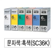 마이KIDMALL_EPSON)라벨프린터리본(SS36K)백색 흑문자 프린트카트리지 인쇄 테이프 용지_MMY키드MAl몰, 별도의_옵션-없음