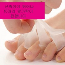 엄지발가락휨 교정기 링 벌리기 보호대 끼우개 사이 실리콘