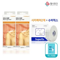 시카케어 12 x 3cm 켈로이드 흉터 화상 밴드 제왕절개 수술 실리콘겔 패치 젤 시트 약국용, 2개+헬시링크 마스크 1팩 세트