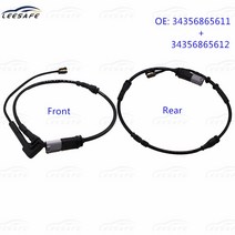 앞뒤 브레이크 패드 마모 센서 BMW MINI F54 F55 F56 Cooper OE 34356865611 + 34356865612 용 브레이크 인덕션 와이어 교체