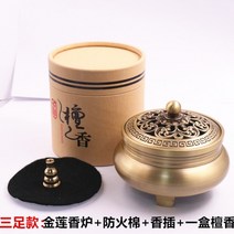 투게더 제사 제기세트 재기 목기 그릇 용품, P