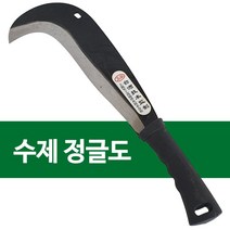 마스터 접이식 캠핑칼 / 등산 폴딩 주머니칼