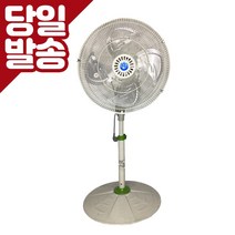 동일 20인치 공업용 선풍기 TKF-20S(알류미늄), 단품