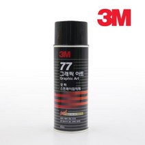 접착제 뉴 강력 스프레이 3M 77 455ml, 본 상품 선택하기