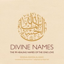 (영문도서) Divine Names: The 99 Healing Names of the One Love Hardcover, Interlink Books, English, 9781623718138