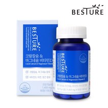 베스처 캐나다 직수업 코랄칼슘&마그네슘 비타민D (3개월분) 5중복합 아연 망간, 1450mg, 3병