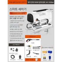 프리미엄 고압 세차기 휴대용 전동 인덕션 모터, 6