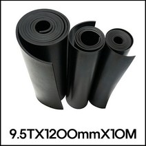 일반 검정 고무판 9.5TX1200mmX10M 바닥 매트 패드 시트 흑고무 방진 (롤판매 재단문의), 1롤