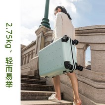 샤오미캐리어 3 4세대 여행용 20인치 샤오미 여행가방
