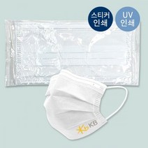 판촉물/1000개/그린 클린프리미엄 3중 구조 일회용마스크 1매입 UV 인쇄마스크일회용마스크/로고인쇄 도매, 기본1000개구매시, 인쇄없음
