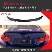 리얼 카본 섬유 스포일러 윙 리어 트렁크 부트 리드 테일 BMW 4 시리즈 F32 F33 420i 428i 435i 430 M 퍼포먼스 스포츠 1417, F32 CS Style