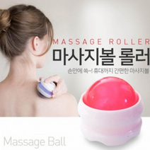 [지니몰]핸디롤링 마사지볼 롤러, 마사지볼 롤러_바이올렛, 1개