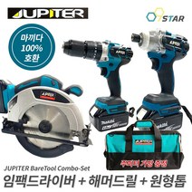주피터 베어툴 콤보세트 충전 임팩트드라이버 해머드릴 원형톱 3종 18V 마끼다호환