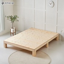 착한테이블 원목 평상 침대프레임 수납 서랍 슈퍼 싱글 더블 퀸 킹 라지킹 사이즈 저상형, 더블(D)
