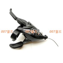 102344 산악 자전거 앞 변속기 3 단 7 단 8 단 변속기 21 단 24 단 핑거 다이얼 범용 변속기 (브레이크 레버 포함), 왼손 3 단