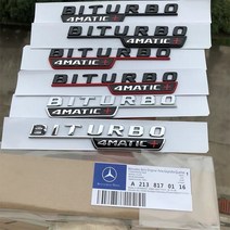 벤츠 휀다 BITURBO 4MATIC+ 엠블럼 레터링 악세사리 용품 E C S A B클래스 GLC CLA CLS GLA GLK GLE GLS GL ML, BITURBO 4MATIC+  레드블랙 한쌍