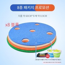 협동공튀기기 릴레이 게임세트 이색종목 공옮기기, 07.  9mm 두께 8장 컬러별 2개입