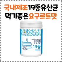 뉴트로웨이 프리미엄생유산균19종 150g, 1개