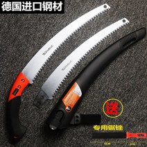 만능공구 나무톱 자 독일 수입 손톱 벌목 의거함 야외 수리 가지 원림 과수 목극 도구 2663237051, 1손잡이 구부러진 톱 _원래 룩 예비