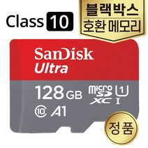 샌디스크 아톰골드 IQ-Z0 / IQ-Z1 블랙박스SD카드 메모리 128GB