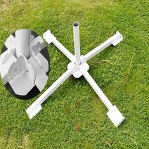 파라솔 십자 받침대 대형파라솔받침대 4발형 거치대, 보급형 십자 파라솔 받침대