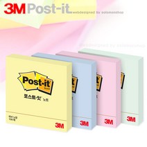 3M포스트잇 654 76x76mm 1패드100매/쓰리엠포스트잇/포스트잍, 654 파랑