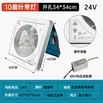 캠핑카 모터홈 RV 환기 팬 12V 캐러밴 트레일러 수정 자동차 비 방지 곤충 방수 욕실 배기, 11.24V 340340 정방향 및 역방향 속도 조절