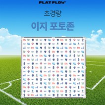 플랏플로우 이지포토존, 플랏플로우 이지포토존 F-CB220