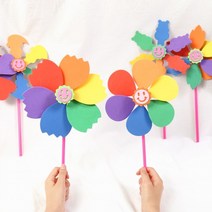 EVA바람개비 만들기 재료, 둥근꽃, 1개